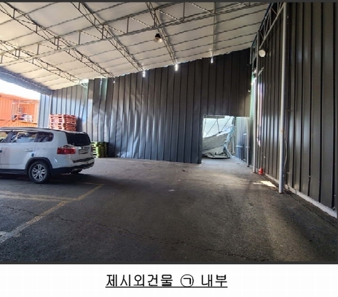 2024타경99671 경기도 화성시 우정읍 주곡리 834-23 공장 경매 이미지