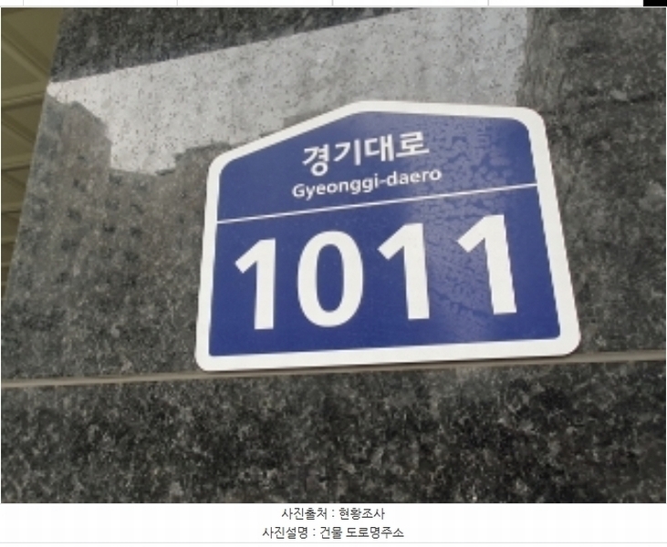 2024타경100182 경기도 화성시 경기대로 1011, 병점역써밋프라움 에이동 5층 513호 오피스텔[계약16평형] 경매 이미지