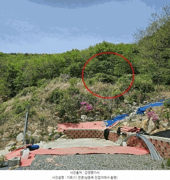 2025타경1065 울산광역시 울주군 웅촌면 은현리 193-54 임야 경매 이미지