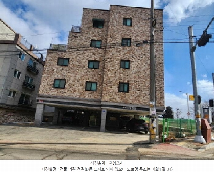 2025타경52280 경기도 화성시 서신면 매화1길 34, 휘데스빌 비동 2층 202호 다세대(빌라)[공급20평형] 경매 이미지