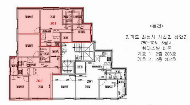 2025타경52280 경기도 화성시 서신면 매화1길 34, 휘데스빌 비동 2층 202호 다세대(빌라)[공급20평형] 경매 이미지