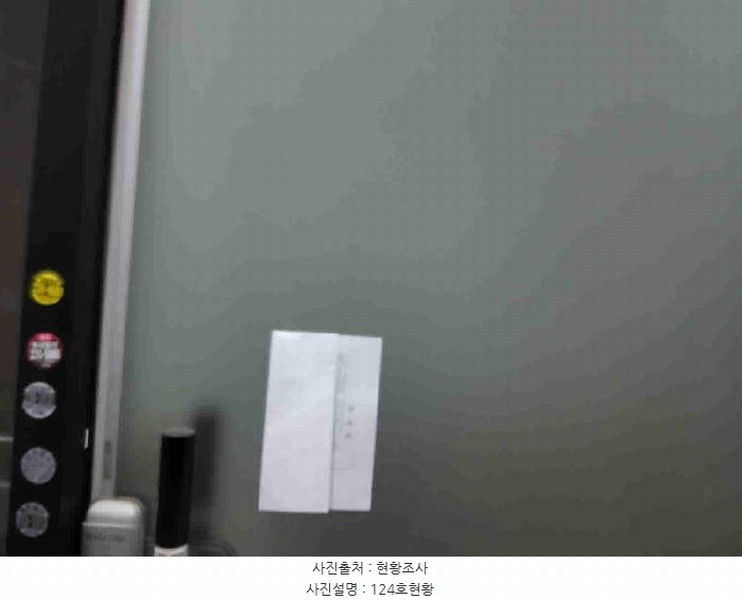 2025타경54397 경기도 화성시 동탄하나1길 47-7, 세가프라자 1층 124호 근린상가 경매 이미지