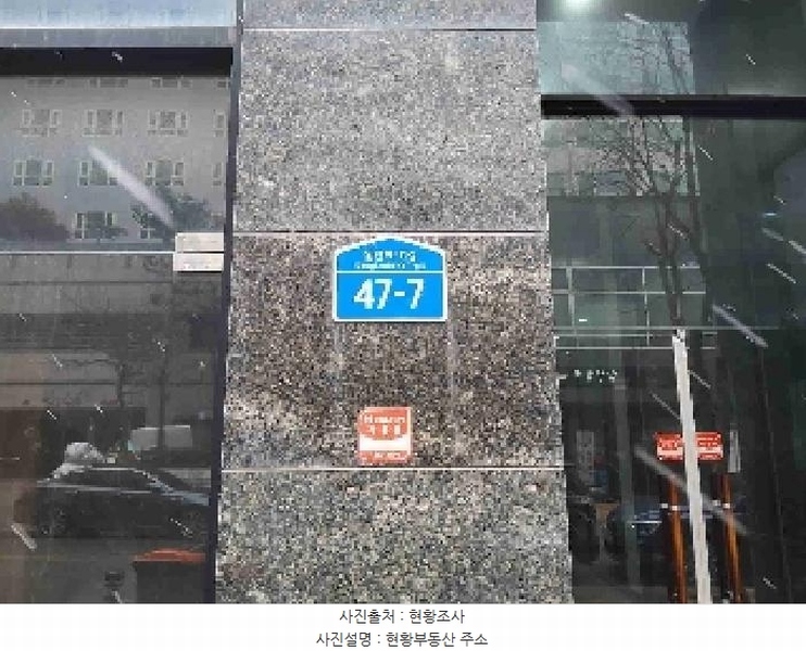 2025타경54397 경기도 화성시 동탄하나1길 47-7, 세가프라자 1층 124호 근린상가 경매 이미지