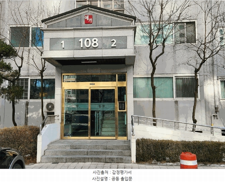 2025타경54438 경기도 용인시 기흥구 사은로126번길 10, 민속마을쌍용아파트 108동 8층 802호 아파트[공급51평형] 경매 이미지
