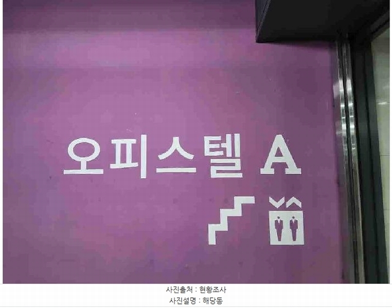 2025타경54455 경기도 화성시 동탄역로 156, 동탄역롯데캐슬오피스텔-에이 10층 1016호 오피스텔[계약20평형] 경매 이미지