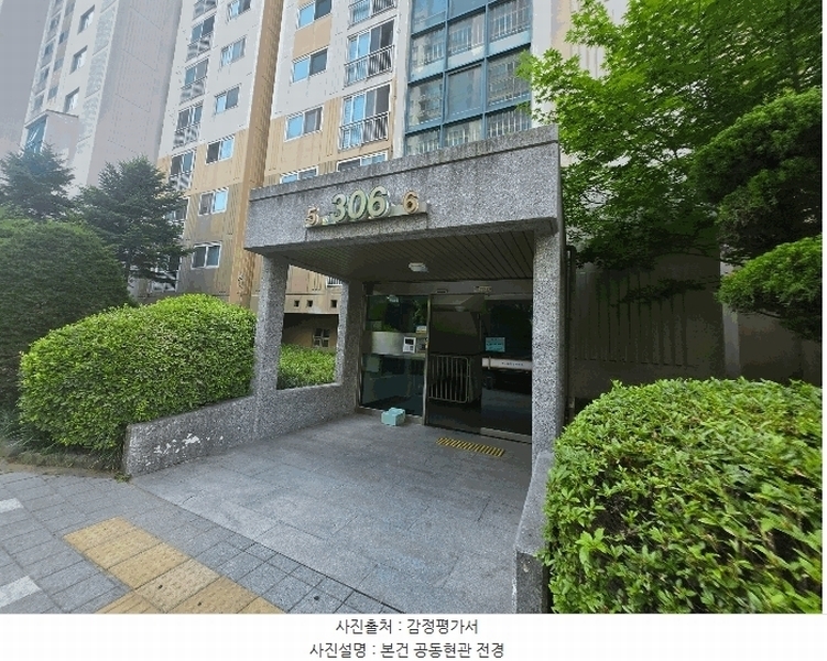 2025타경51272 충청북도 청주시 서원구 신율로 43, 청주개신3주공아파트 306동 12층 1206호 아파트[공급32평형] 경매 이미지