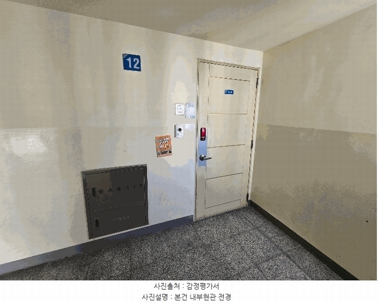2025타경51272 충청북도 청주시 서원구 신율로 43, 청주개신3주공아파트 306동 12층 1206호 아파트[공급32평형] 경매 이미지