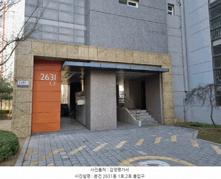 2025타경54614 경기도 화성시 동탄대로9길 19, 동탄2신도시하우스디더레이크 2631동 29층 2902호 아파트[공급34평형] 경매 이미지