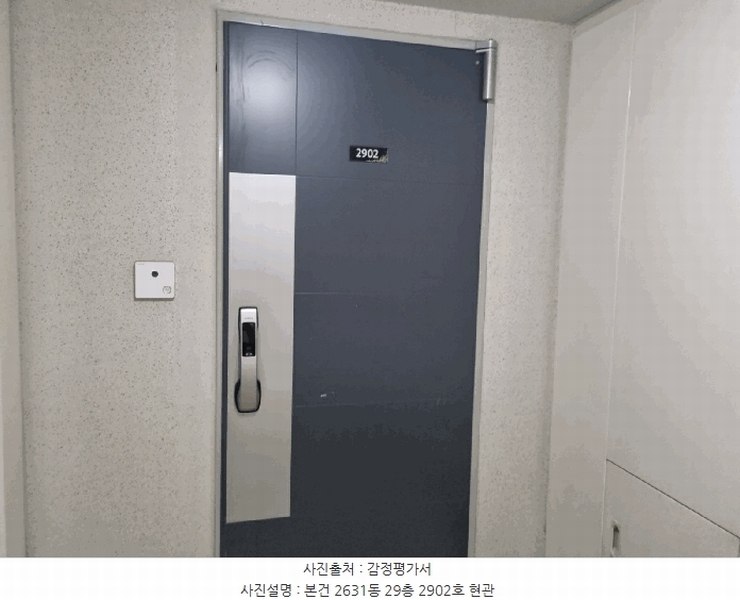 2025타경54614 경기도 화성시 동탄대로9길 19, 동탄2신도시하우스디더레이크 2631동 29층 2902호 아파트[공급34평형] 경매 이미지