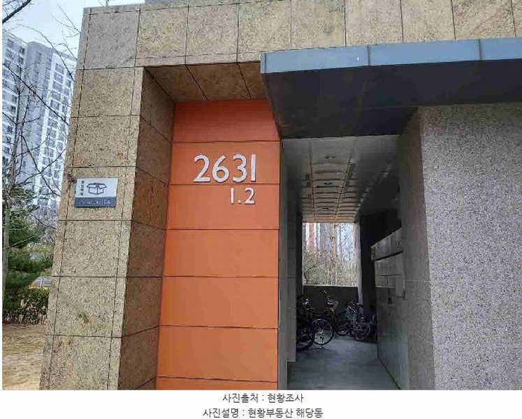 2025타경54614 경기도 화성시 동탄대로9길 19, 동탄2신도시하우스디더레이크 2631동 29층 2902호 아파트[공급34평형] 경매 이미지