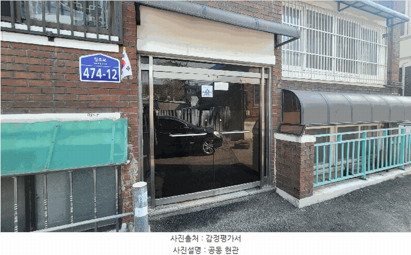 2025타경54734 경기도 수원시 권선구 정조로 474-12, 양천빌라 지하층 102호 다세대(빌라)[공급15평형] 경매 이미지
