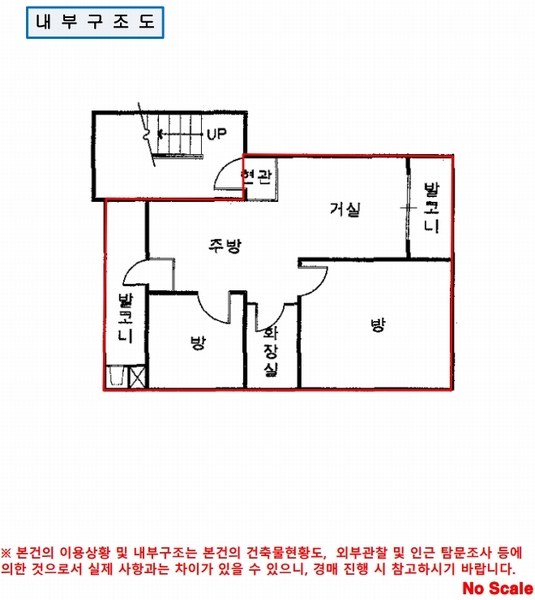 2025타경54734 경기도 수원시 권선구 정조로 474-12, 양천빌라 지하층 102호 다세대(빌라)[공급15평형] 경매 이미지