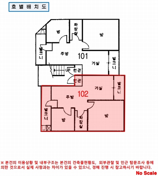 2025타경54734 경기도 수원시 권선구 정조로 474-12, 양천빌라 지하층 102호 다세대(빌라)[공급15평형] 경매 이미지