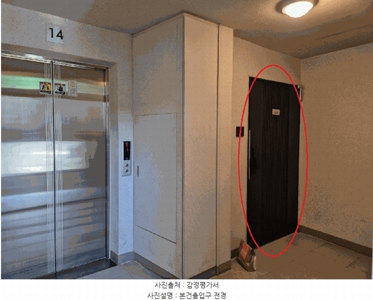 2025타경54778 경기도 용인시 수지구 성복2로 251, 버들치마을성복자이2차 205동 14층 1402호 아파트[공급56평형] 경매 이미지