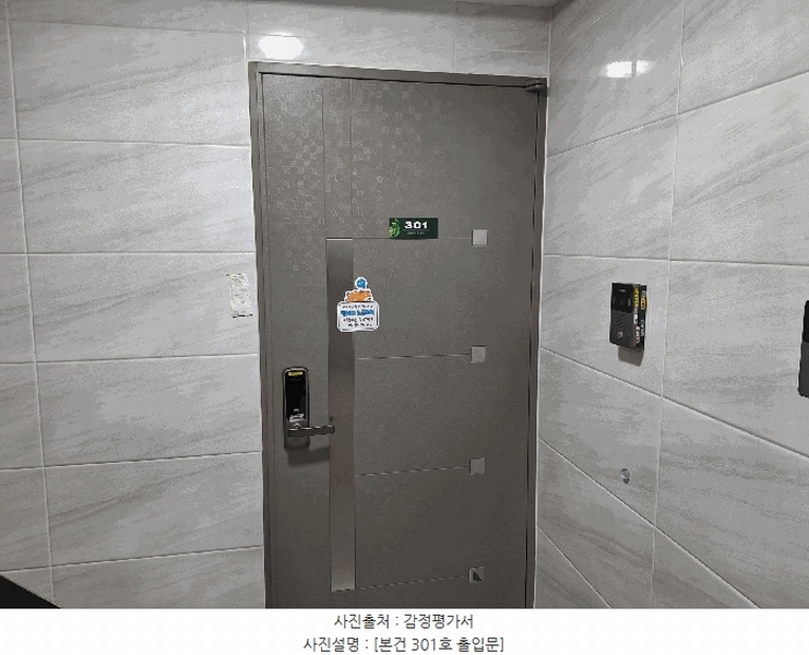 2025타경54801 경기도 수원시 팔달구 고화로72번길 25, 테라타워빌 에이동 3층 301호 다세대(빌라)[공급17평형] 경매 이미지