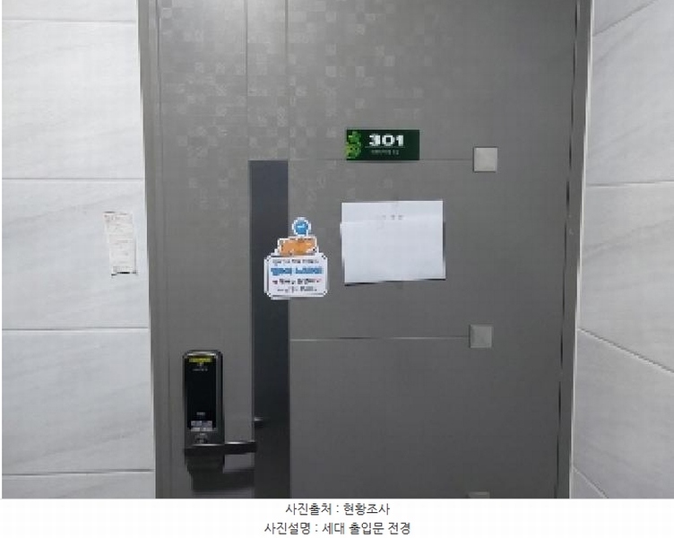 2025타경54801 경기도 수원시 팔달구 고화로72번길 25, 테라타워빌 에이동 3층 301호 다세대(빌라)[공급17평형] 경매 이미지