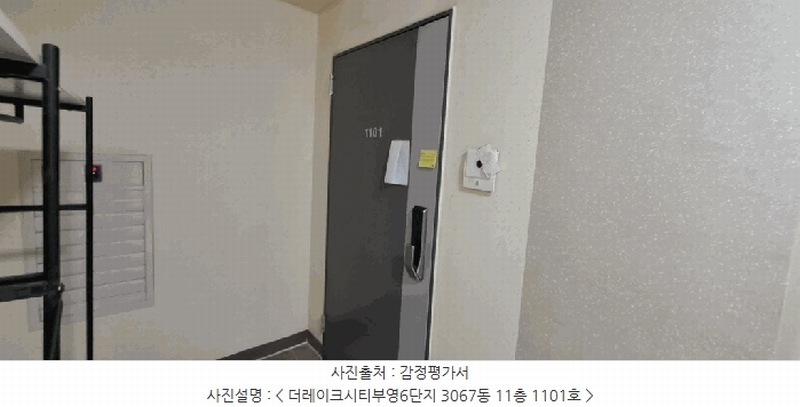 2025타경54854 경기도 화성시 동탄대로6길 84, 더레이크시티부영6단지 3067동 11층 1101호 아파트[공급25평형] 경매 이미지