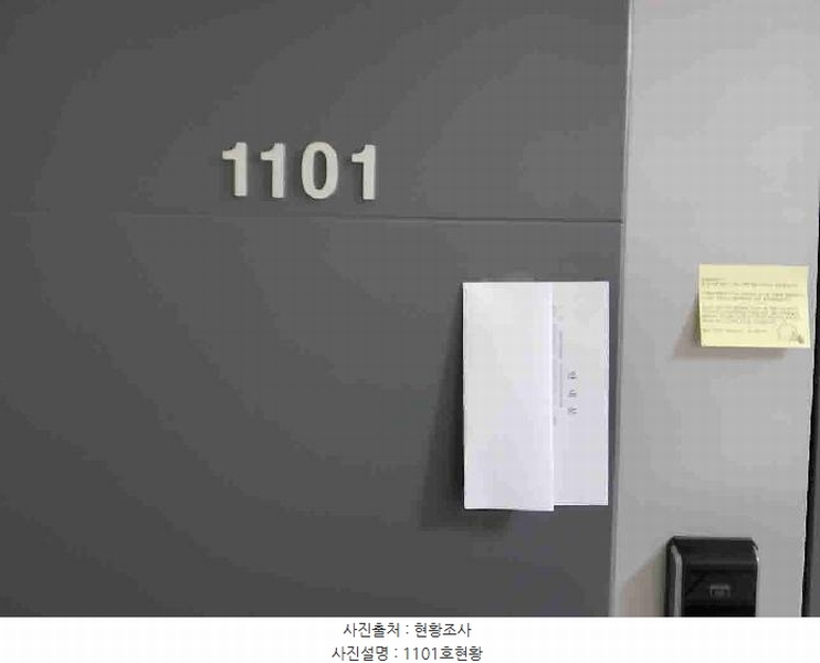 2025타경54854 경기도 화성시 동탄대로6길 84, 더레이크시티부영6단지 3067동 11층 1101호 아파트[공급25평형] 경매 이미지