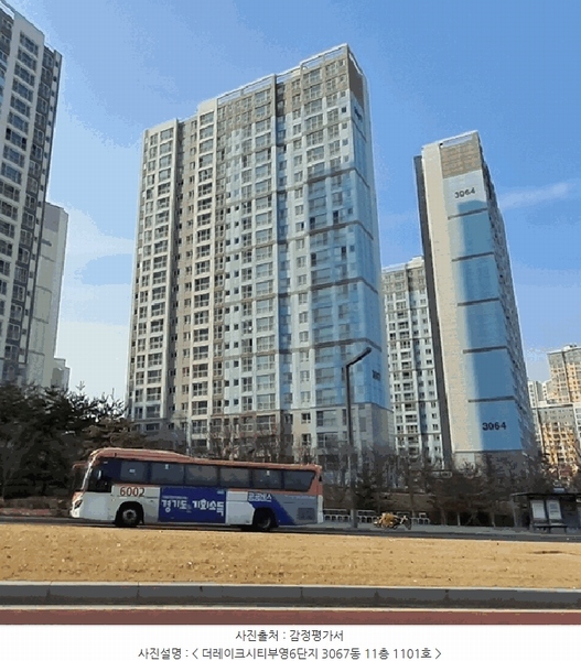 2025타경54854 경기도 화성시 동탄대로6길 84, 더레이크시티부영6단지 3067동 11층 1101호 아파트[공급25평형] 경매 이미지