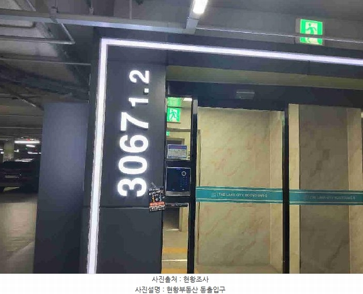 2025타경54854 경기도 화성시 동탄대로6길 84, 더레이크시티부영6단지 3067동 11층 1101호 아파트[공급25평형] 경매 이미지