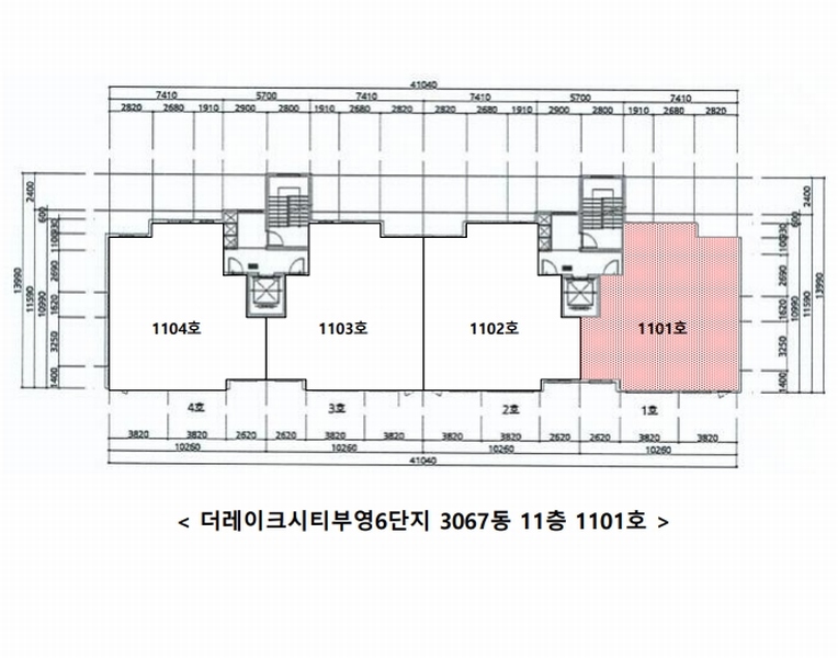 2025타경54854 경기도 화성시 동탄대로6길 84, 더레이크시티부영6단지 3067동 11층 1101호 아파트[공급25평형] 경매 이미지