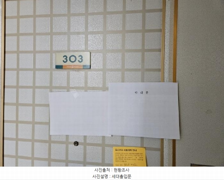 2025타경54861 경기도 용인시 기흥구 중부대로788번길 22, 수원동마을쌍용아파트 310동 3층 303호 아파트[공급35평형] 경매 이미지