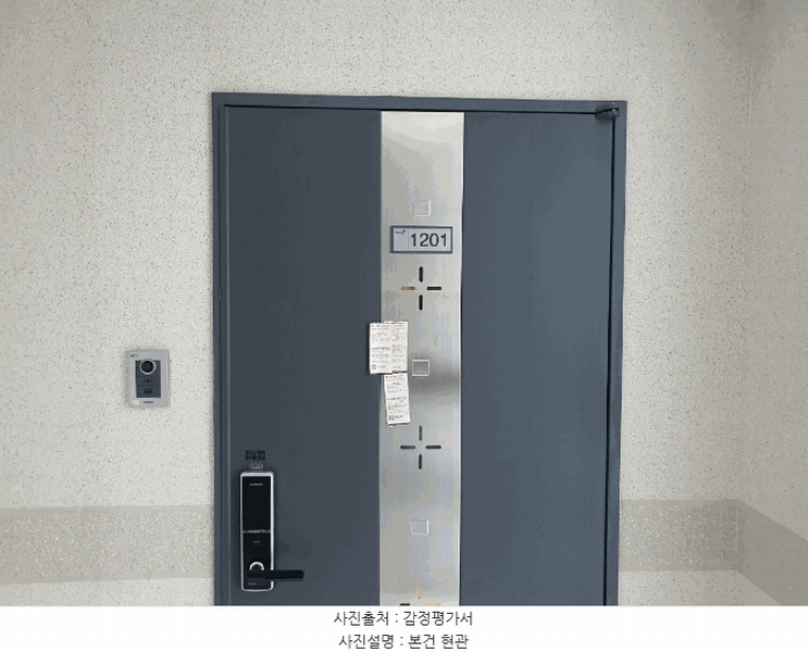2025타경54966 경기도 화성시 노작로 177, 마젤란오피스텔 12층 1201호 오피스텔[계약29평형] 경매 이미지