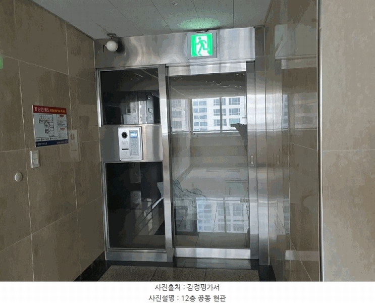 2025타경54966 경기도 화성시 노작로 177, 마젤란오피스텔 12층 1201호 오피스텔[계약29평형] 경매 이미지