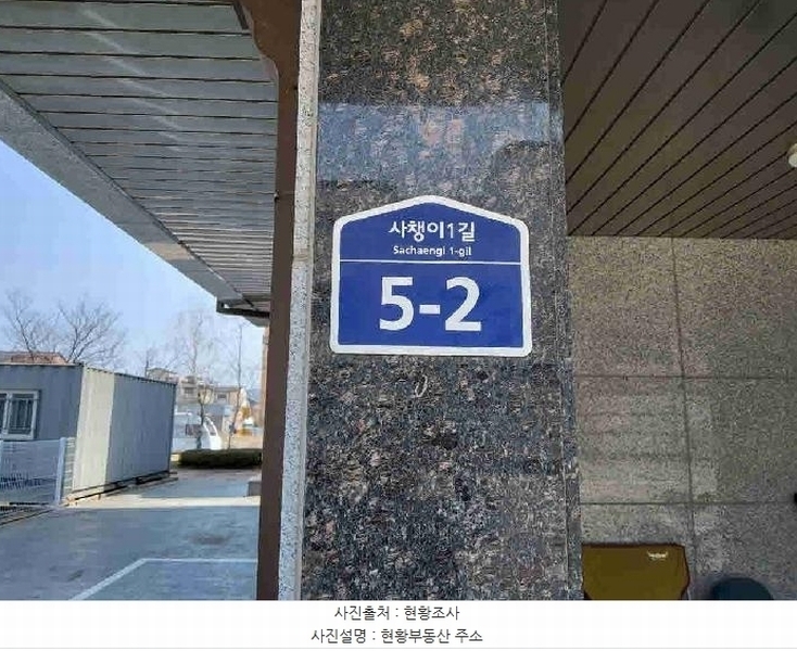 2025타경55013 경기도 화성시 향남읍 하길리 1537 다가구(원룸등) 경매 이미지