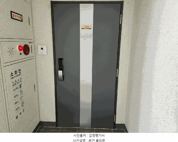 2025타경55018 경기도 화성시 기배로30번길 7-30경기도 화성시 기배로30번○○○○, 화성우방아이유쉘메가시티1단지 102동 24층 2403호화성우방○○ 아파트[공급34평형] 경매 이미지
