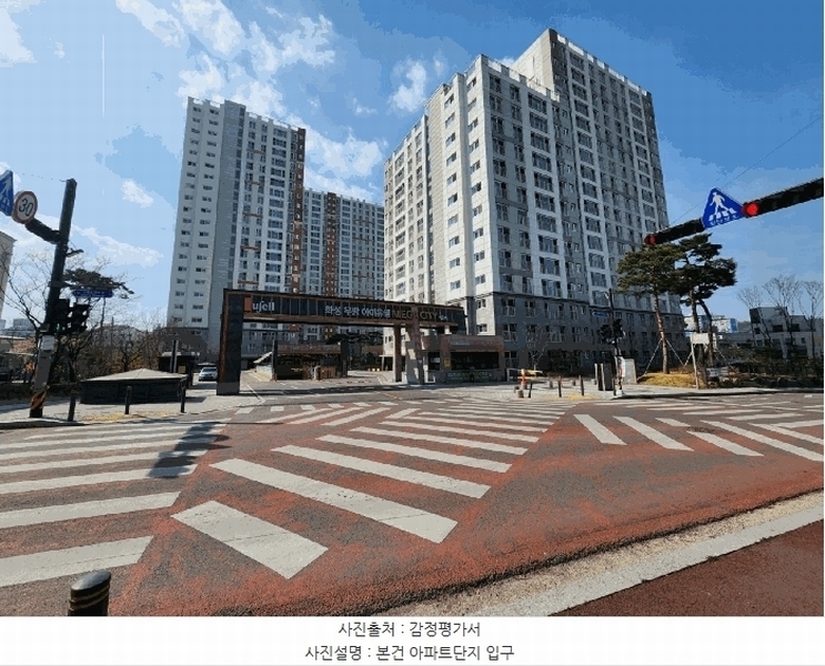 2025타경55018 경기도 화성시 기배로30번길 7-30경기도 화성시 기배로30번○○○○, 화성우방아이유쉘메가시티1단지 102동 24층 2403호화성우방○○ 아파트[공급34평형] 경매 이미지