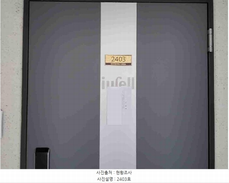 2025타경55018 경기도 화성시 기배로30번길 7-30경기도 화성시 기배로30번○○○○, 화성우방아이유쉘메가시티1단지 102동 24층 2403호화성우방○○ 아파트[공급34평형] 경매 이미지