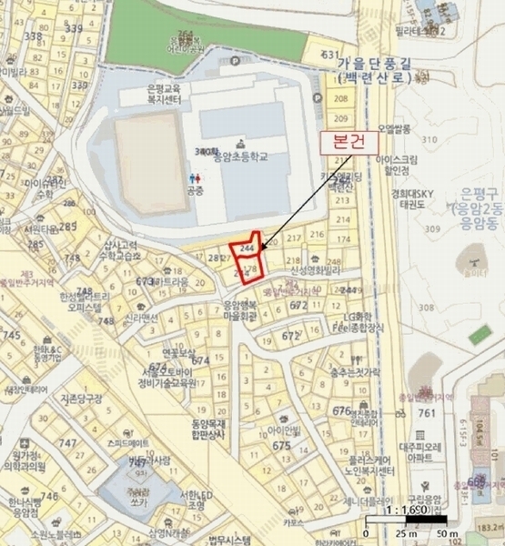 2025타경51274 서울특별시 은평구 응암동 244-178 다세대(빌라)[공급12평형] 경매 이미지