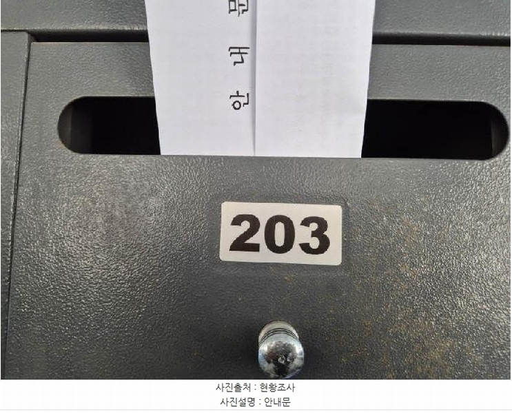 2025타경51274 서울특별시 은평구 응암동 244-178 다세대(빌라)[공급12평형] 경매 이미지