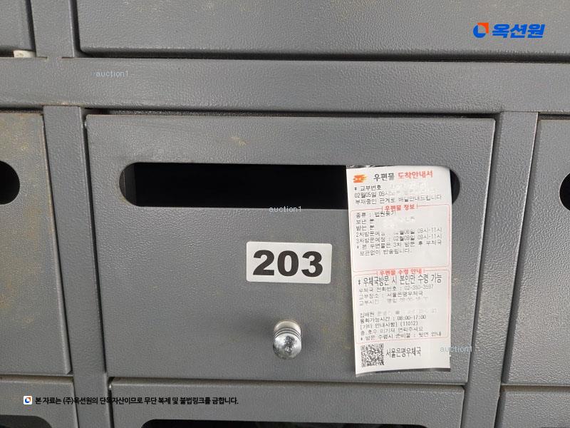 2025타경51274 서울특별시 은평구 응암동 244-178 다세대(빌라)[공급12평형] 경매 이미지