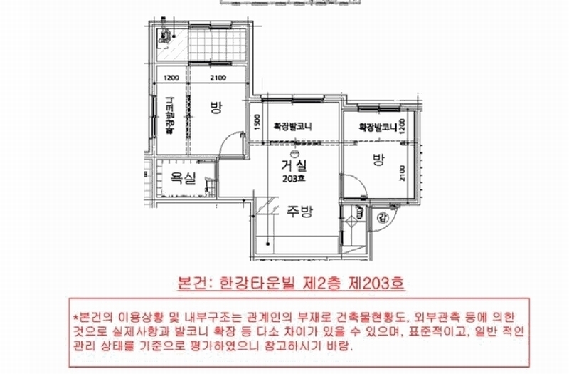 2025타경51274 서울특별시 은평구 응암동 244-178 다세대(빌라)[공급12평형] 경매 이미지