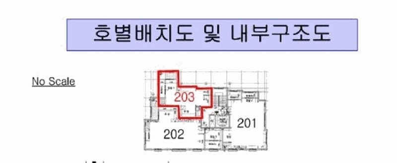 2025타경51274 서울특별시 은평구 응암동 244-178 다세대(빌라)[공급12평형] 경매 이미지