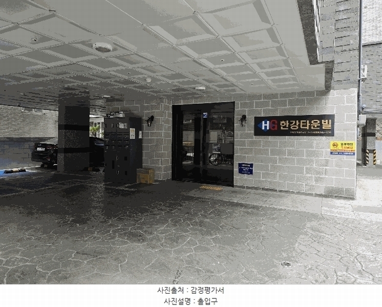2025타경51274 서울특별시 은평구 응암동 244-178 다세대(빌라)[공급12평형] 경매 이미지