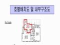 2025타경51274 서울특별시 은평구 응암동 244-178 다세대(빌라)[공급12평형] 경매 이미지