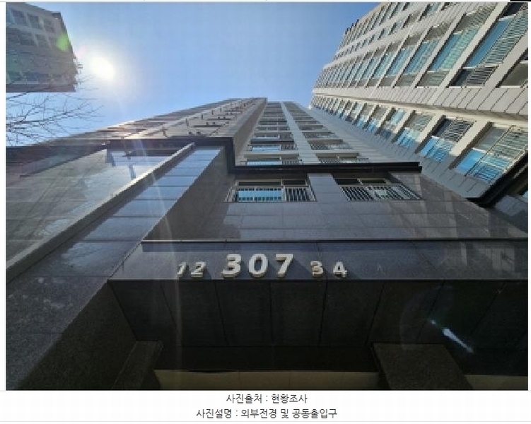 2025타경55062 경기도 용인시 처인구 지삼로590번길 29, 용인행정타운두산위브3단지 307동 14층 1402호 아파트[공급54평형] 경매 이미지