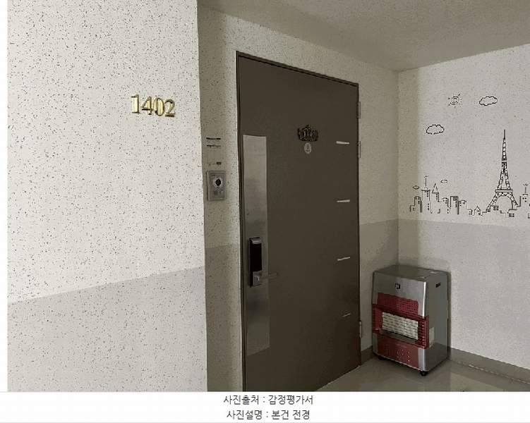 2025타경55062 경기도 용인시 처인구 지삼로590번길 29, 용인행정타운두산위브3단지 307동 14층 1402호 아파트[공급54평형] 경매 이미지