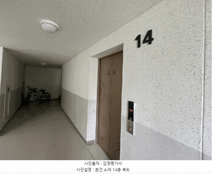 2025타경55062 경기도 용인시 처인구 지삼로590번길 29, 용인행정타운두산위브3단지 307동 14층 1402호 아파트[공급54평형] 경매 이미지