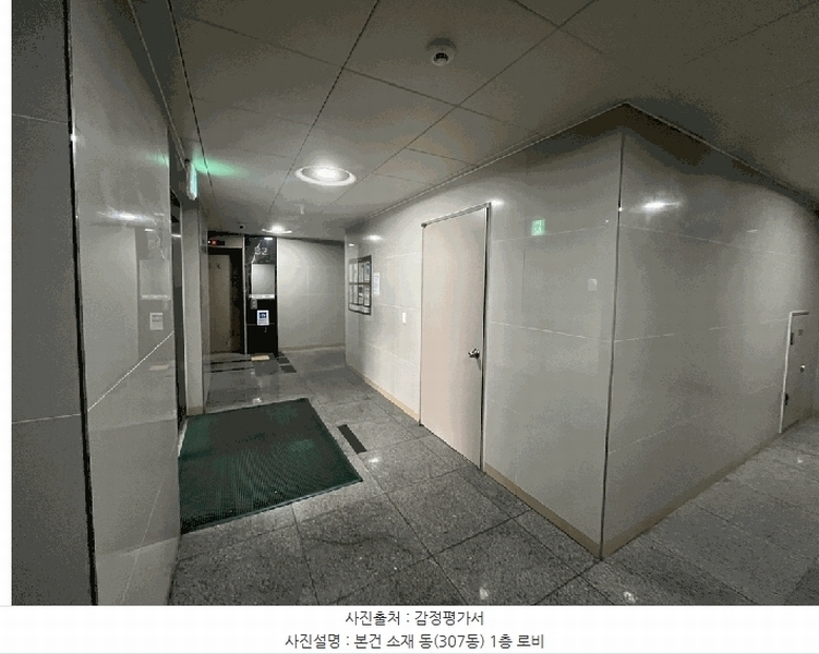 2025타경55062 경기도 용인시 처인구 지삼로590번길 29, 용인행정타운두산위브3단지 307동 14층 1402호 아파트[공급54평형] 경매 이미지