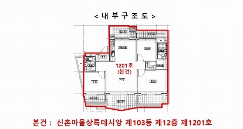 2025타경55081 경기도 용인시 기흥구 보정로 26경기도 용인시 기흥구 보○○○○, 신촌마을상록데시앙 103동 12층 1201호신촌마을○○ 아파트[공급35평형] 경매 이미지