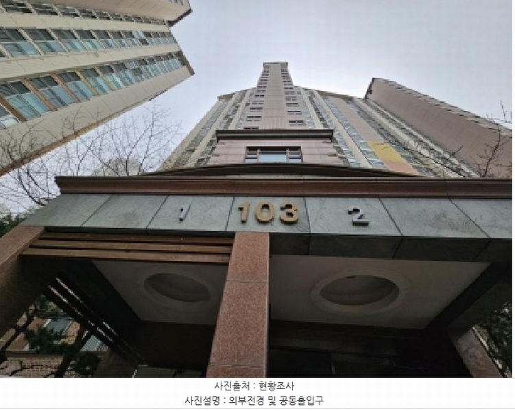 2025타경55081 경기도 용인시 기흥구 보정로 26경기도 용인시 기흥구 보○○○○, 신촌마을상록데시앙 103동 12층 1201호신촌마을○○ 아파트[공급35평형] 경매 이미지