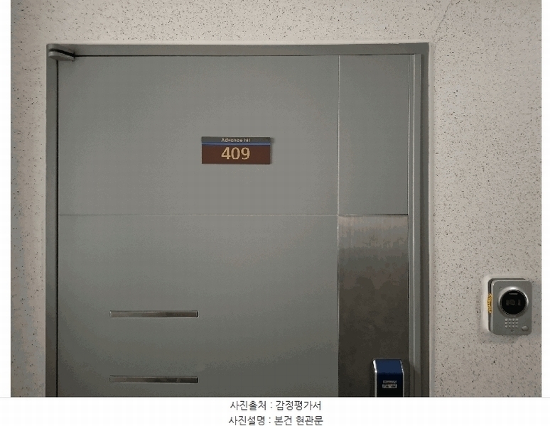 2025타경55117 경기도 용인시 수지구 광교중앙로296번길 6, 광교어드밴스힐 4층 409호 오피스텔[계약15평형] 경매 이미지