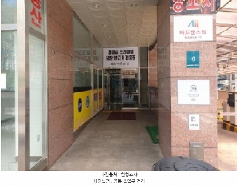 2025타경55117 경기도 용인시 수지구 광교중앙로296번길 6, 광교어드밴스힐 4층 409호 오피스텔[계약15평형] 경매 이미지