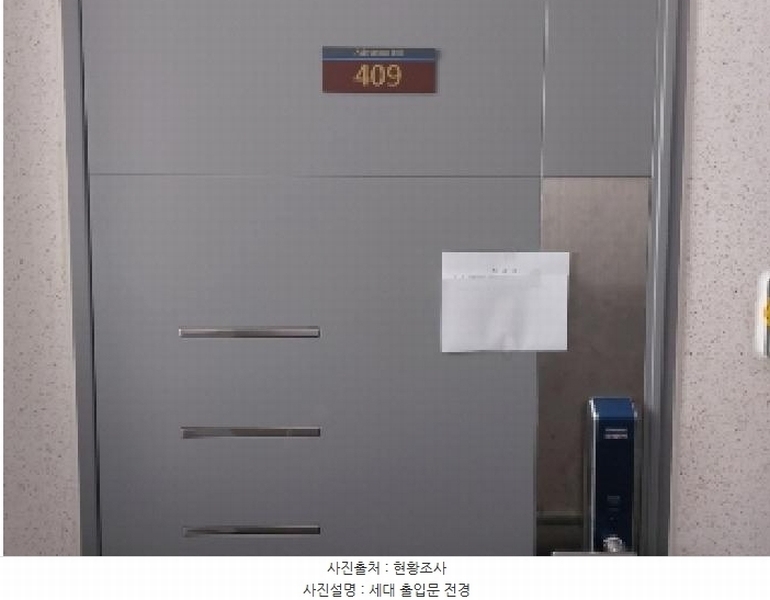2025타경55117 경기도 용인시 수지구 광교중앙로296번길 6, 광교어드밴스힐 4층 409호 오피스텔[계약15평형] 경매 이미지