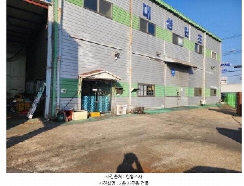 2025타경55311 경기도 화성시 장안면 독정리 654 공장 경매 이미지