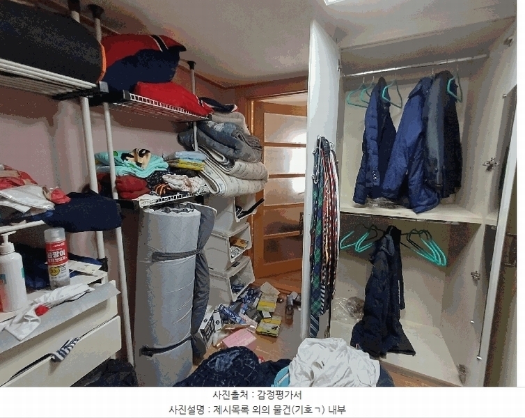 2025타경55408 경기도 용인시 처인구 양지면 평창리 433-9 주택 경매 이미지